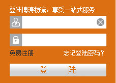 蘇州安踏腳手架工程有限公司